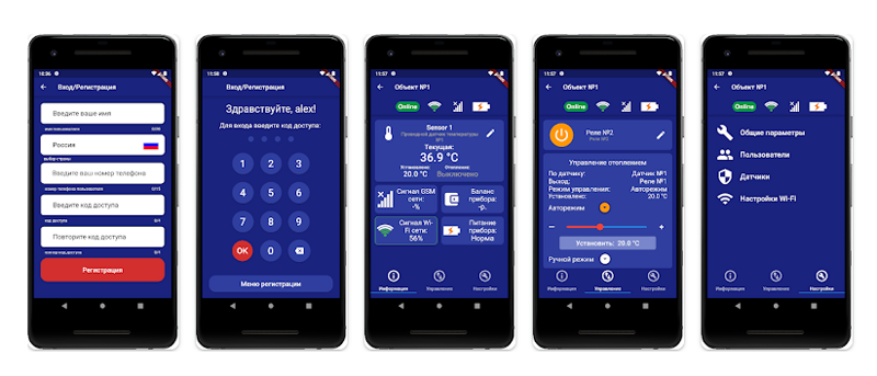 GSM Wi-Fi модуль для котлов «Котел.ОК 4.0»